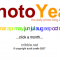 The Photoyear 2007-2008